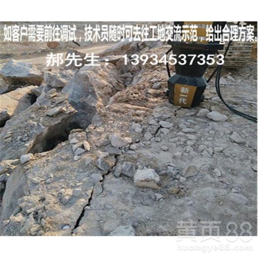 【新疆吐鲁番开山不能爆破用愚公斧劈裂机操作手册】- 