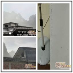 石场爆破致居民房屋受损，政府启动鉴定程序规范作业安全