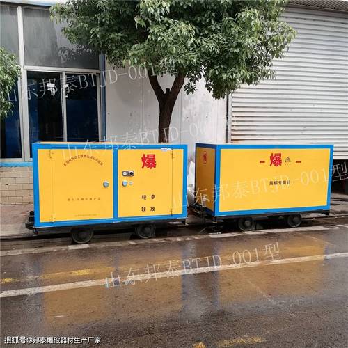 矿用爆炸物品运输车 矿山轨道运送火工品车 有轨炸药箱